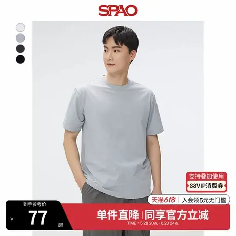 SPAO韩国同款2025年夏季新品男士基础易搭纯色短袖T恤SPRWF25C07图片