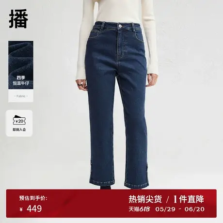 播深蓝色修身复古牛仔裤女24冬季新款梨形美式直筒裤DDR4KD5100商品大图