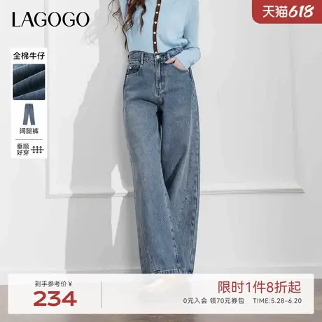 LAGOGO高腰100%棉休闲直筒牛仔裤女拉谷谷春秋新款深色宽松裤子商品大图
