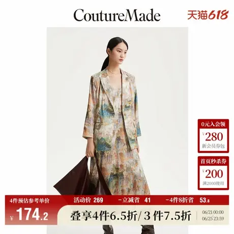 Vero Moda奥莱西装外套女秋冬新款宽松翻领印花通勤上衣百搭流行商品大图