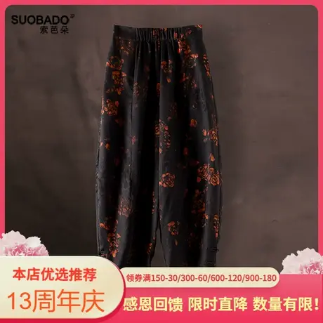 新中式国风香云纱灯笼裤女2025新款高腰显瘦裤子桑蚕丝真丝休闲裤商品大图