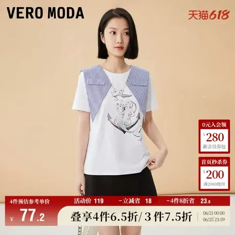 Vero Moda奥莱T恤女夏季清仓披肩圆领印花休闲可爱百搭通勤上衣商品大图