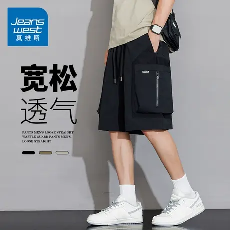 GQ真维斯工装冰丝短裤男士夏季宽松直筒中腰大口袋时尚运动裤子图片