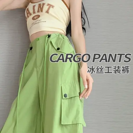 工装裤女春秋季2024新款高腰宽松直筒垂感冰丝休闲阔腿美式运动裤商品大图
