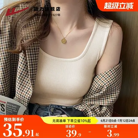 回力吊带背心女内搭夏外穿2025新款爆款方领宽肩带修身上衣Z6图片