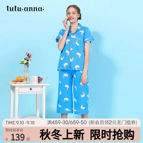 tutuanna睡衣女春夏小鸭印花短袖中裤套装家居服夏季商品大图