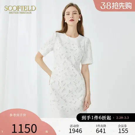 Scofield女装新款气质通勤圆领蕾丝优雅镂空刺绣短袖白色连衣裙商品大图