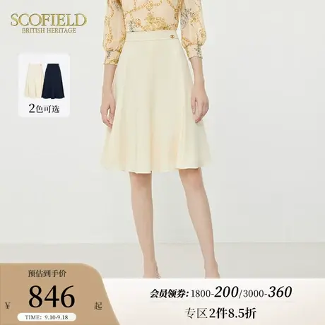 Scofield优雅通勤高腰显瘦短裙荷叶边半身裙女装2023年夏季新款图片