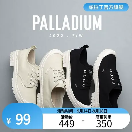 PALLADIUM帕拉丁旗舰店官方爸爸鞋透气黑色帆布鞋健步鞋老人鞋男图片