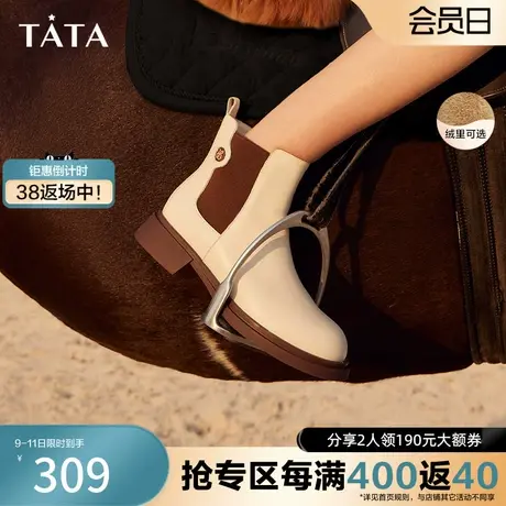 Tata他她时尚拼色烟筒靴女冬加绒保暖复古短靴2023新款WRZ01DD2商品大图