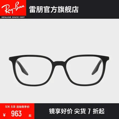 RayBan雷朋光学镜架方形全框时尚简约近视镜架0RX5406F🥕图片