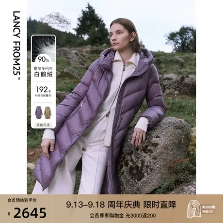 朗姿霍尔多巴吉白鹅绒连帽茧型羽绒服外套女款2023年冬季新款上衣商品大图