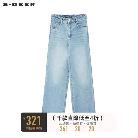 sdeer圣迪奥女装时尚高腰阔腿卷边牛仔长裤S233Z0806✡商品大图