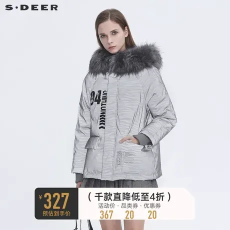 sdeer圣迪奥大毛领连帽时尚字母条纹短款白鸭绒羽绒服女S20462408👫商品大图