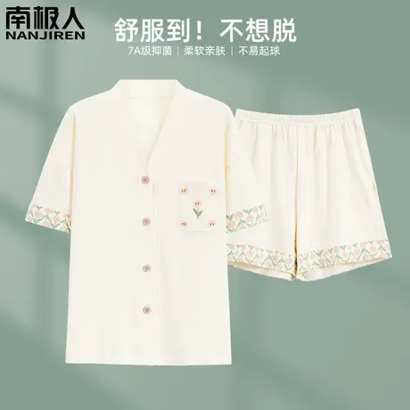 睡衣女夏季纯棉夏天女款2024新款短袖女士春秋款清靓家居服套装图片