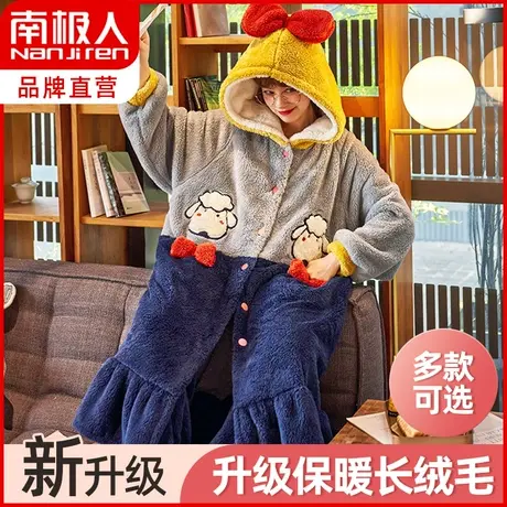 南极人睡衣女秋冬季可爱加绒加厚浴袍睡袍中长款珊瑚绒家居服套装图片