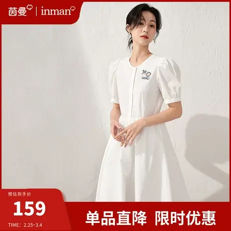 茵曼旗舰店绣花连衣裙小白裙女2024新款小个子气质收腰显瘦长裙图片