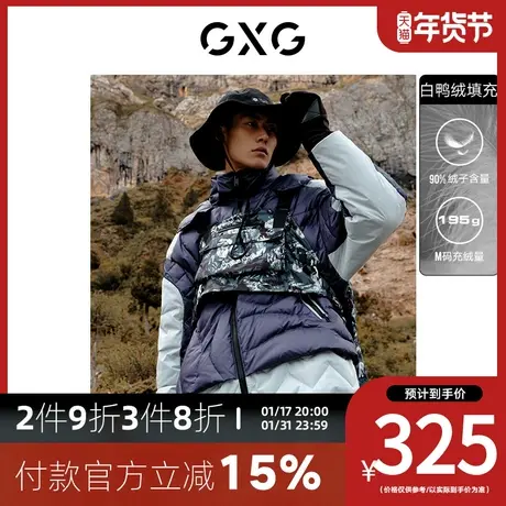 GXG男装[新尚] 休闲微阔潮流黑色羽绒服 冬季新品图片