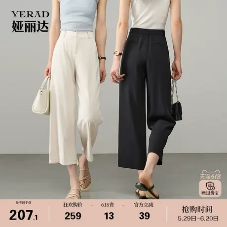 娅丽达冰凉感阔腿裤女冰丝七分裤夏日新款女裤黑色裤子防晒直筒裤图片