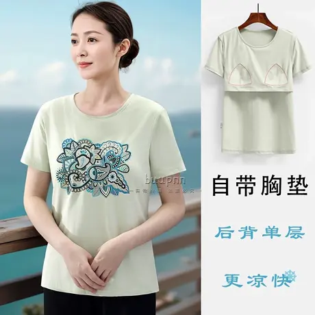 带胸垫T恤女外穿夏季免穿内衣一体式休闲上衣印花款商品大图