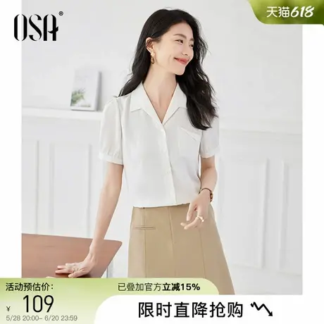 OSA欧莎法式复古翻领衬衫女气质通勤设计感衬衣2025夏季新款上衣商品大图