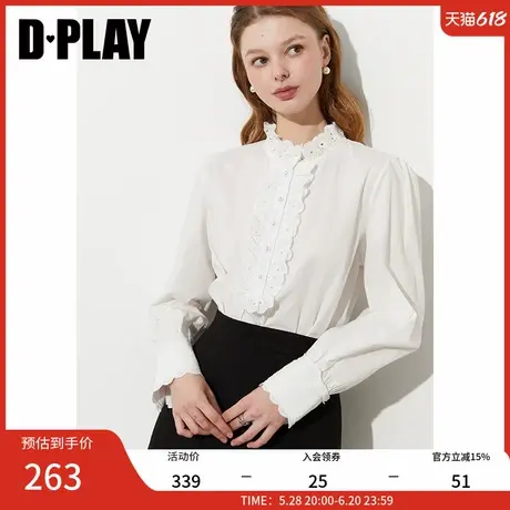 DPLAY2025年春季新款白色衬衫女珍珠长袖上衣慵懒蕾丝花边衬衣图片