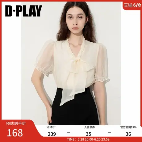 DPLAY2025年夏季新款白色V领泡泡袖系带衬衫女法式宽松气质上衣图片