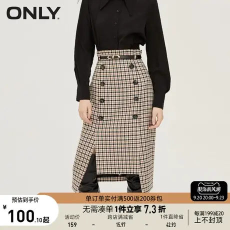 ONLY奥莱夏季时尚高腰直筒复古格子A字半身裙女商品大图