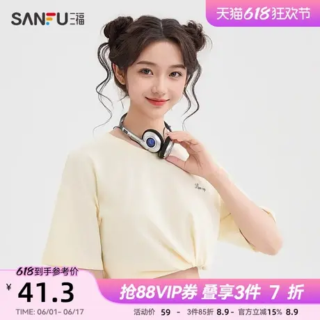 三福短T恤2025夏季时尚刺绣设计休闲圆领上衣女装495826图片