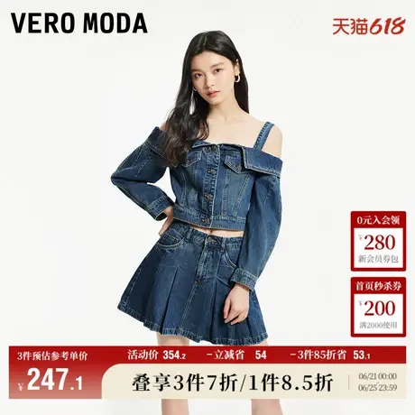 Vero Moda奥莱牛仔上衣女夏季新款时尚减龄短款露肩辣妹长袖流行图片