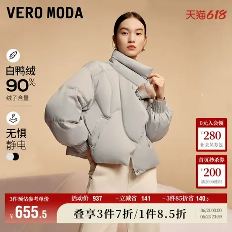 Vero Moda奥莱羽绒服女秋冬新款立领抽绳下摆光泽感柔软面包服商品大图