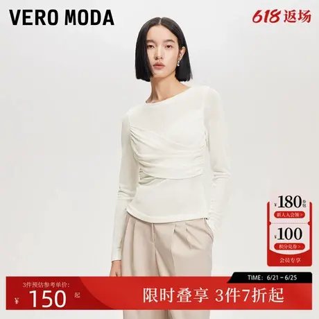Vero Moda上衣女2025夏季新款绒感面料交叉设计修身长袖T恤图片
