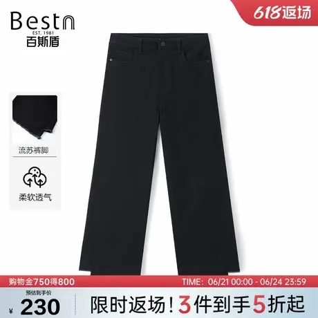 百斯盾女装牛仔裤2025年春夏款柔顺质感时尚宽松显瘦显高直筒女裤商品大图