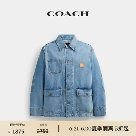 COACH/蔻驰男士丹宁布工装夹克图片