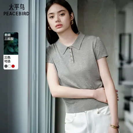 【商场同款】太平鸟2025年夏季新款小飞袖线套衫A1EEF2210图片