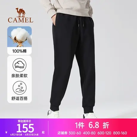 骆驼男装纯棉运动裤男春夏季黑色针织卫裤宽松百搭束脚休闲长裤图片