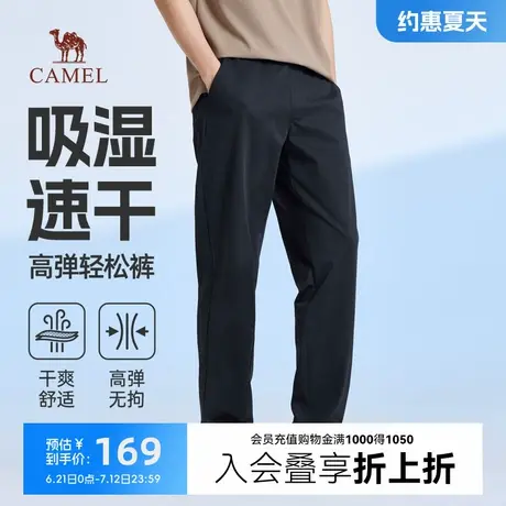 骆驼男装直筒休闲裤男2025新款春夏季吸湿透气速干高弹通勤长裤子商品大图