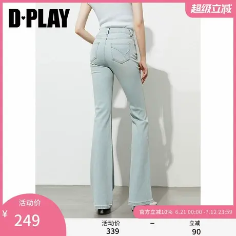 DPLAY2025年夏季新款蓝色牛仔裤女浅色长款裤子水洗喇叭裤长裤图片