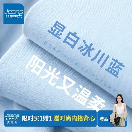 KV真维斯圆领短款纯棉卫衣女秋冬款2024新款爆款设计感小个子外套商品大图