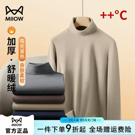 猫人双面德绒加厚高领打底衫男2025秋季新款保暖内搭长袖T恤上衣图片