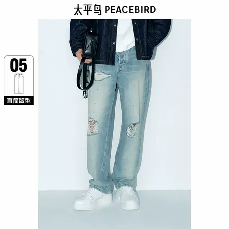 【商场同款】太平鸟男装 休闲牛仔裤宽松直筒破洞牛仔裤B1HAF1143图片