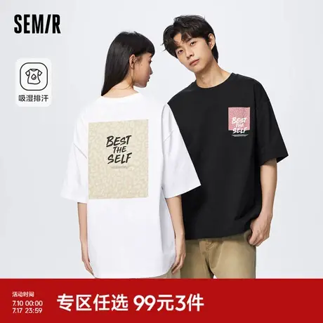 森马短袖T恤男2023年夏季新款吸湿排汗宽松简约日常时尚休闲上衣图片