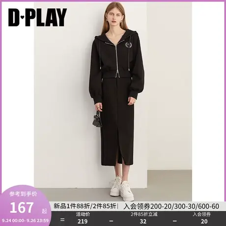 DPLAY2023高智感休闲慵懒风通勤经典黑撞色前开视舒适直筒半身裙图片