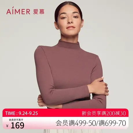 爱慕内衣女柔软亲肤螺纹高领打底上衣AM726851商品大图