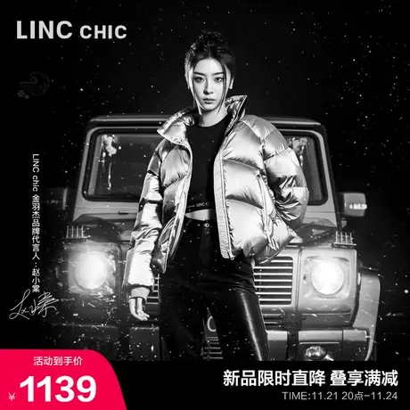 【明星同款】LINC金羽杰短款羽绒服女冬季2023新款外套女商品大图