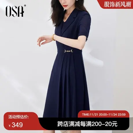 OSA欧莎气质OL职业西装裙子女夏季2022年新款高级感连衣裙中长款图片