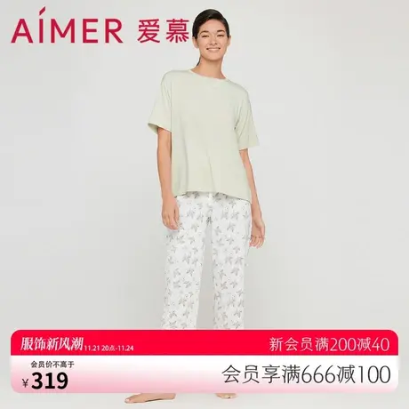 爱慕睡衣女夏季轻薄莫代尔圆领短袖长裤可外穿套装AM467661图片