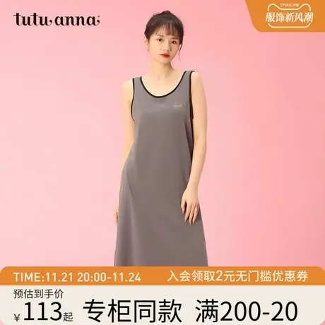 tutuanna家居服睡衣 女 春夏棉质纯色性感背心长裙可居家可外穿商品大图