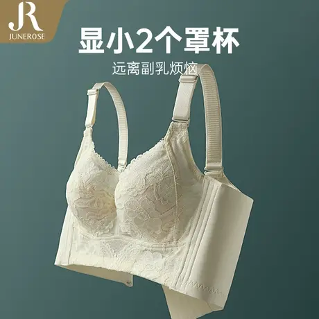 六月玫瑰漫漫内衣女大胸显小夏季薄款调整收副乳防下垂大码全罩杯图片