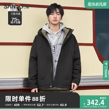 三福2023冬男士户外下摆抽绳羽绒服 保暖工装连帽外套男473035商品大图